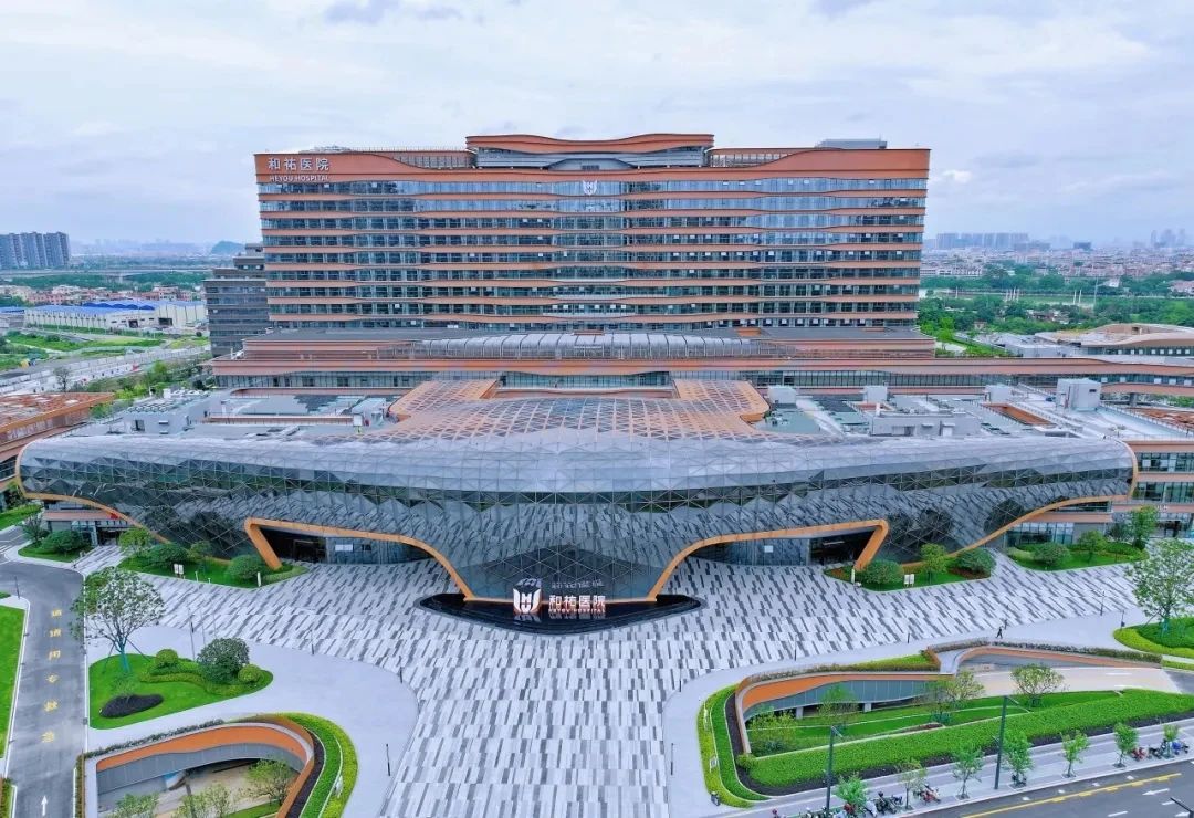 药物&ldquo;秒传&rdquo;，病床可智慧呼叫！抢先探营和祐医院