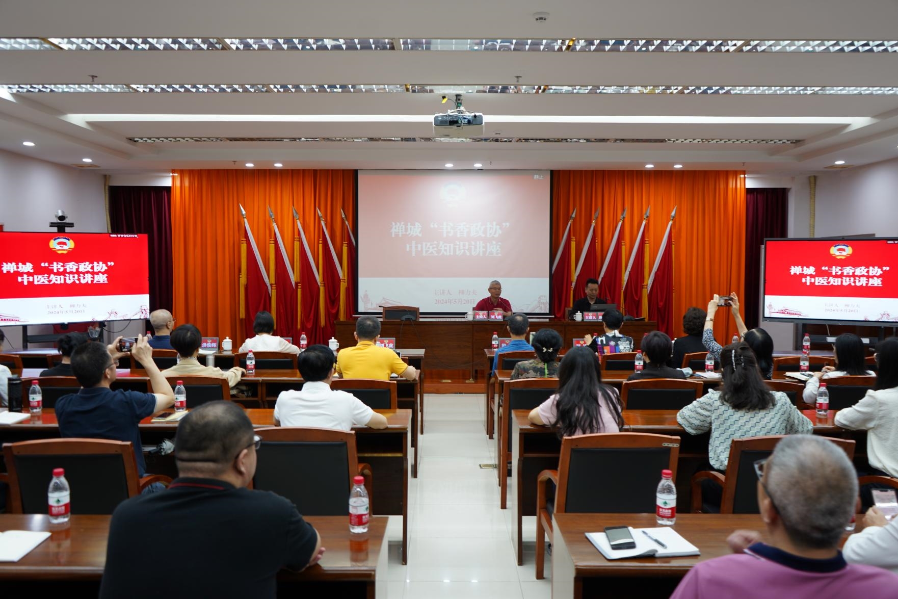 助力打响&ldquo;健康禅城&rdquo;品牌！禅城举办&ldquo;书香政协&rdquo;中医知识讲座