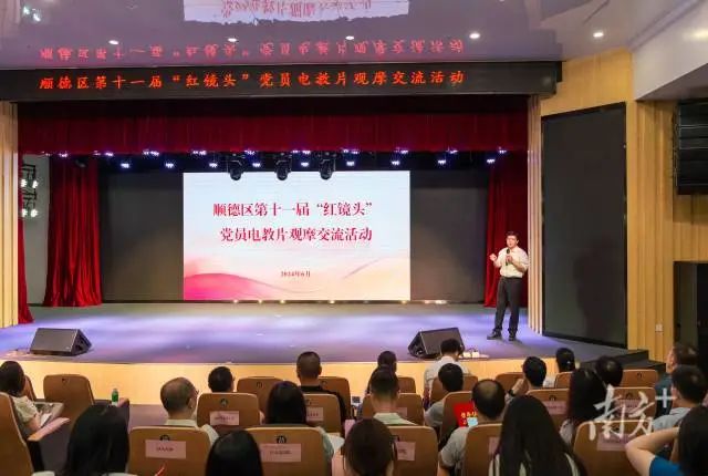 力荐！顺德&ldquo;走心&rdquo;短片上新！