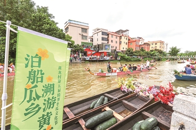 北滘黄龙冬瓜文化节周末来袭，近20场特色活动轮番登场