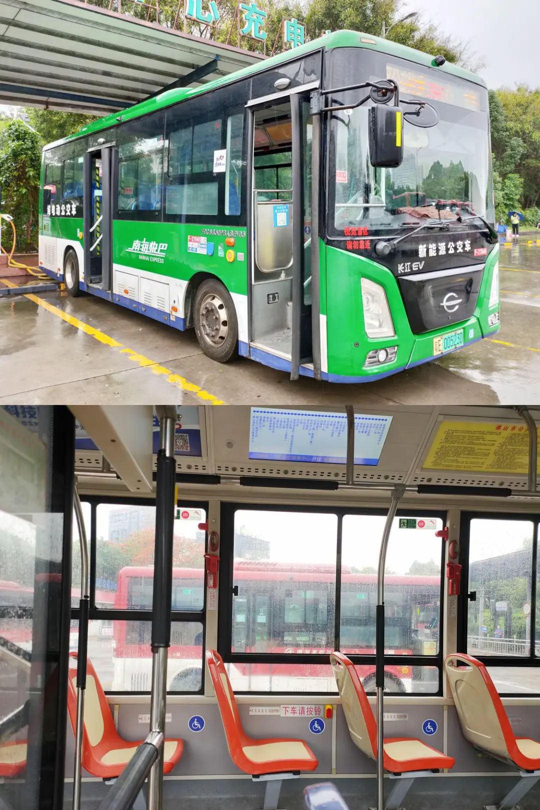 佛山这条&ldquo;爱心助残&rdquo;公交线，频现拾金不昧