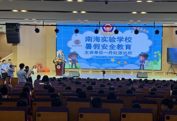 护航暑假助成长 ！&ldquo;有为青警&rdquo;勇担当