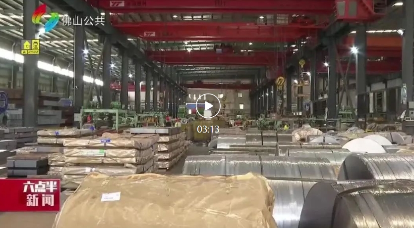 钢铁加工企业注意了！安全防护设施需及时更新