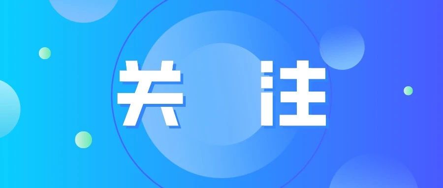 全民禁毒宣传月 | 防范青少年药物滥用