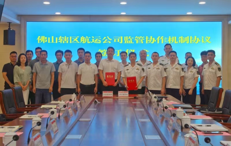 交通海事深化联合监管，佛山水上安全管理再启新征程！