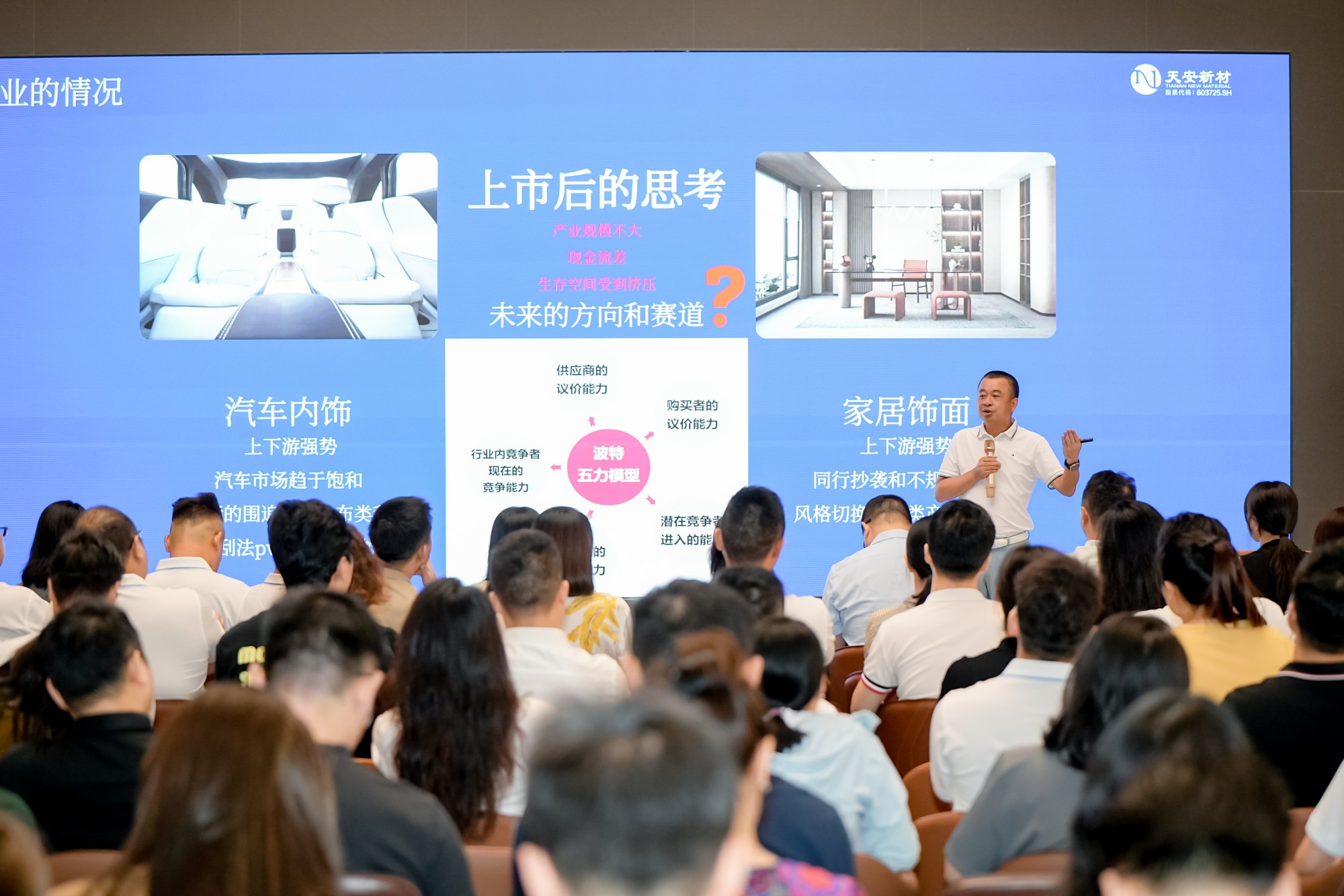 &ldquo;青蓝接力 薪火相传&rdquo;佛商导师讲堂开讲