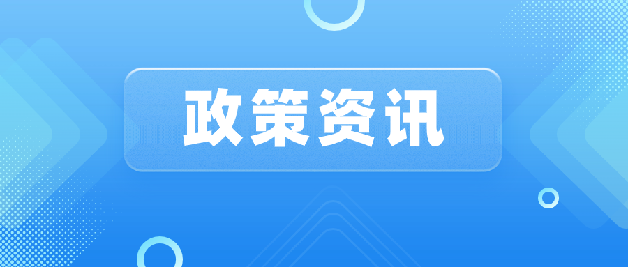 重磅！《佛山市国土空间生态修复规划（2021年-2035年）》发布