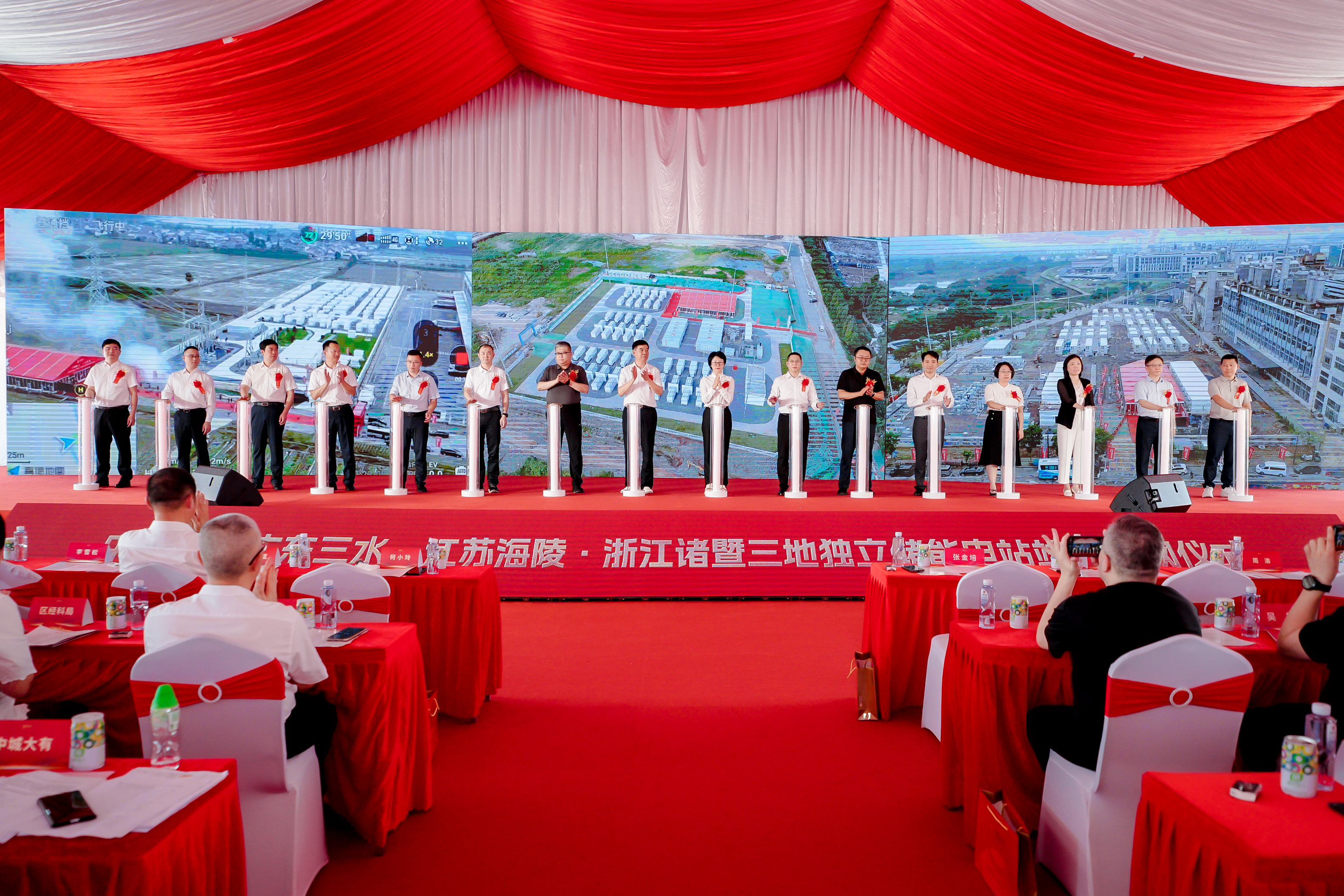 新质产业、项目为王！白坭镇举办重大项目集中促动工促投产活动暨中城大有独立储能电站项目并网仪式