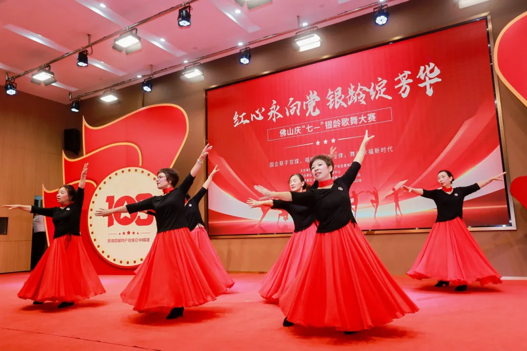 &ldquo;红心永向党，银龄绽芳华&rdquo;！银龄达人以此献礼建党103周年