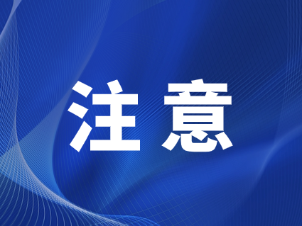 速自查！粤ET5999、粤X33130、粤Y18809等车辆被曝光！