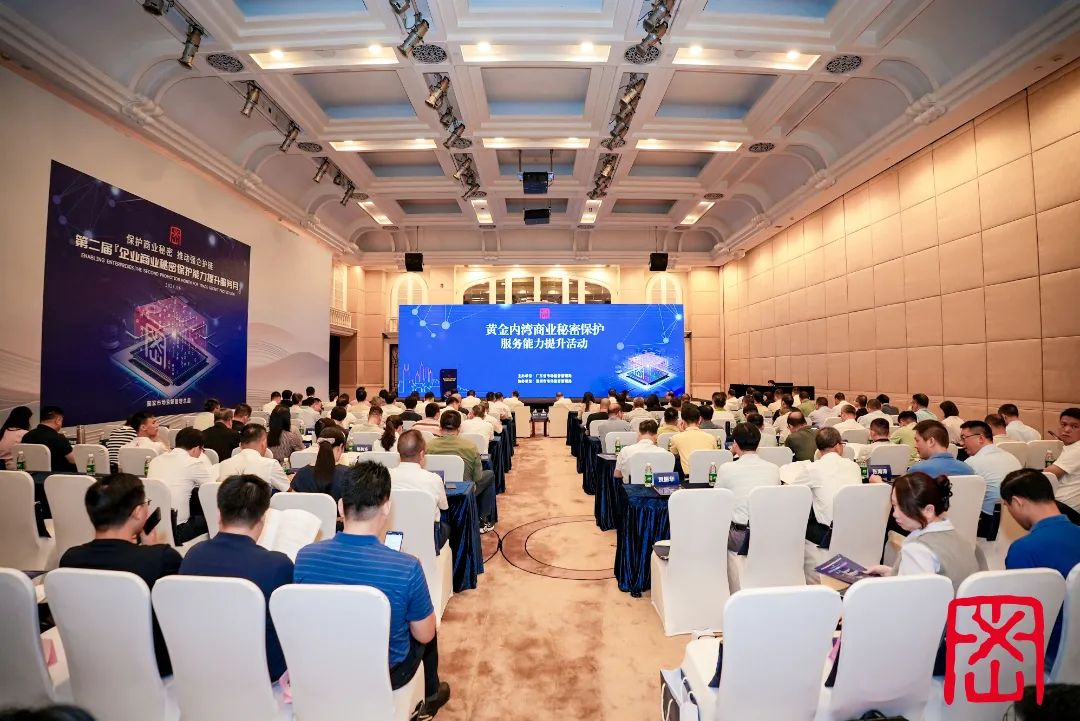 佛山2起事件上榜2023年度广东省商业秘密保护十大事件&rarr;