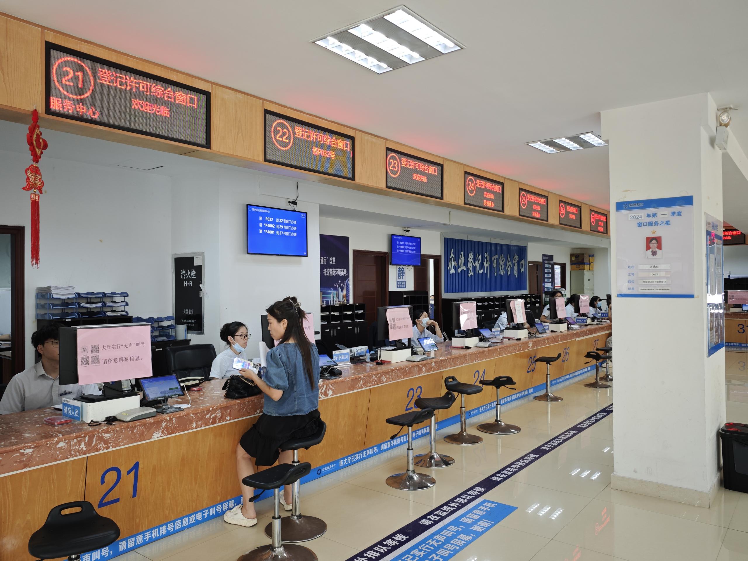一枝一叶总关情丨政务大厅的服务，优化了
