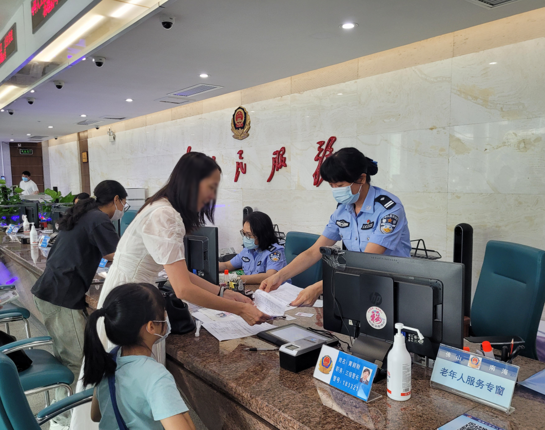 全心为民、细致服务！佛山公安先进基层党组织代表事迹