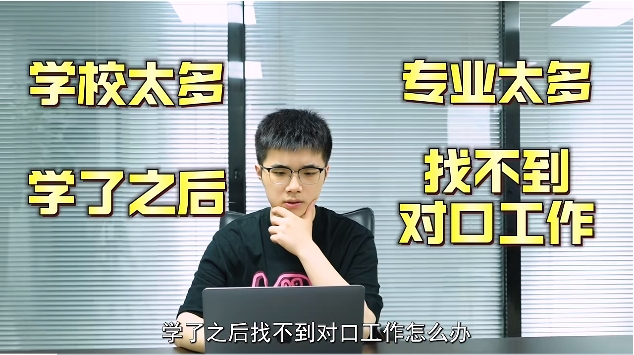 高考志愿怎么填？佛山市场监管有话说&rarr;