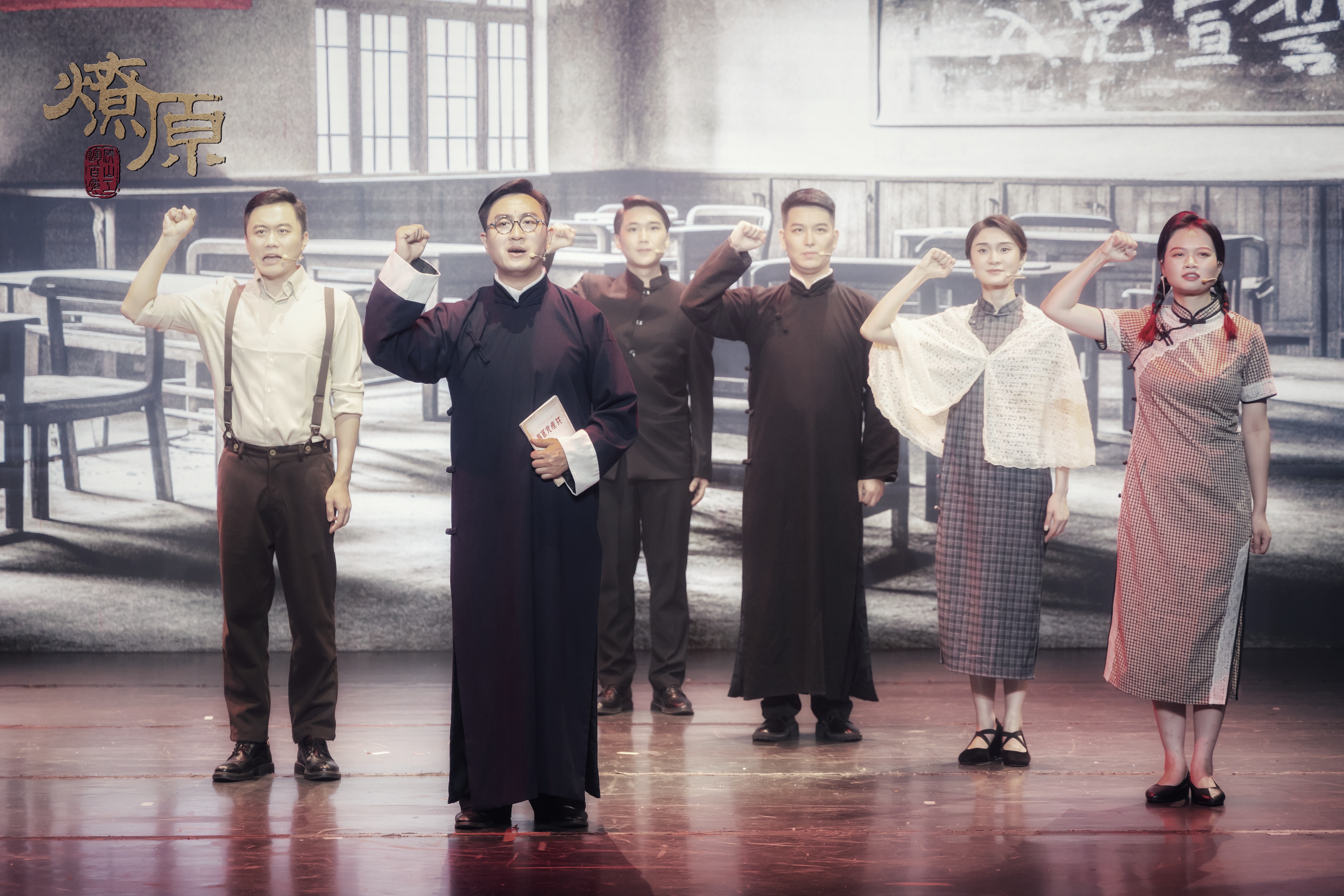 佛山工人运动史主题原创舞台剧《燎原》试演成功