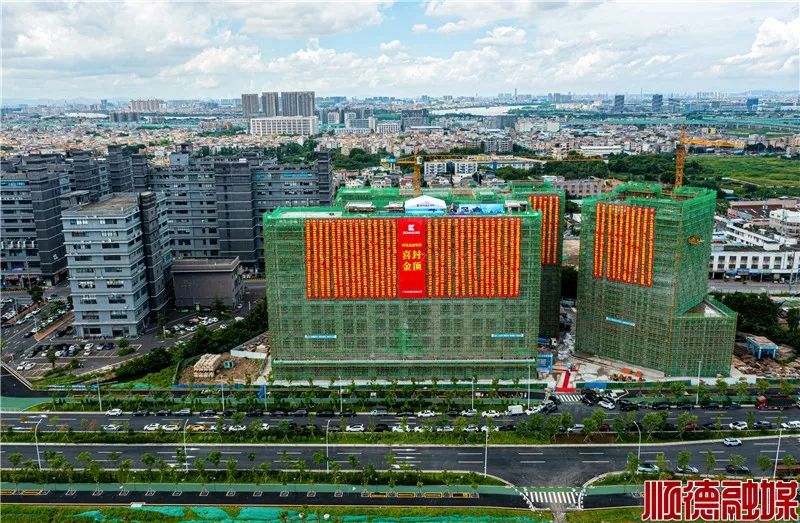 家居产业园、总部大楼、星级酒店&hellip;&hellip;顺德一批项目刷新进度条&rarr;