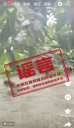 有&ldquo;慈善团队&rdquo;募集20亿医治2万名西藏盲童？