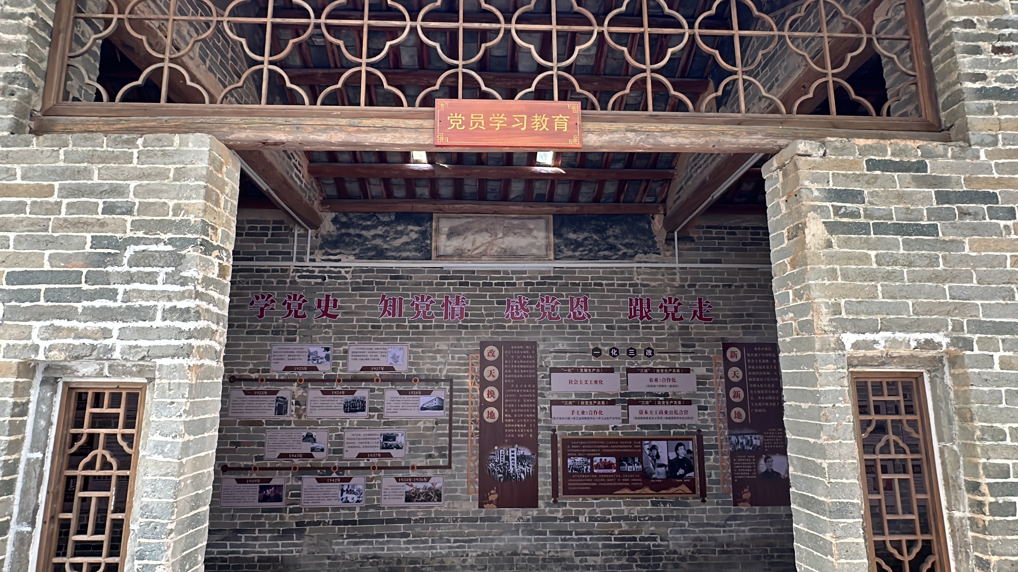 佛大学子三下乡：感受红色革命之魅力，培养红色革命之思想