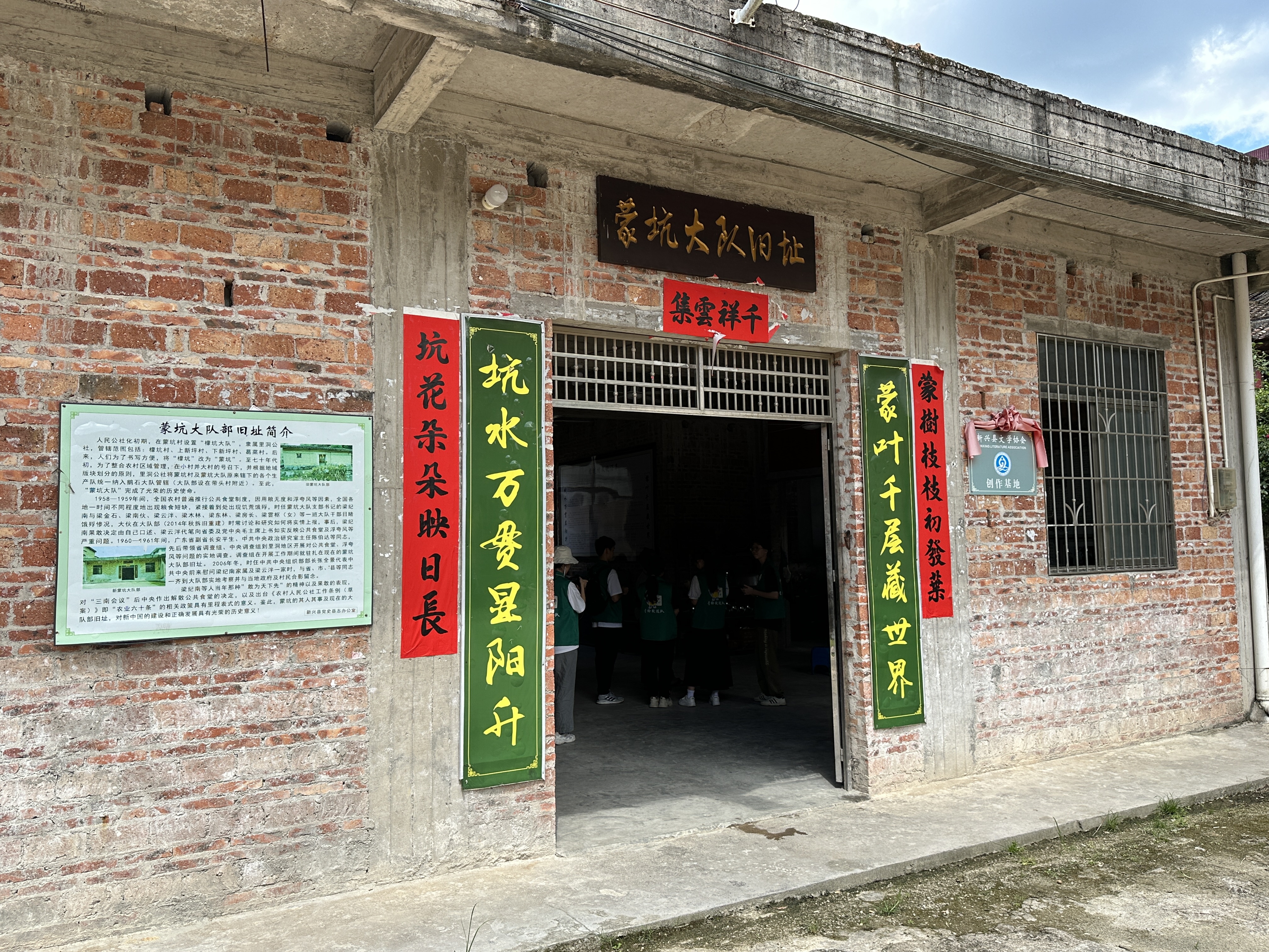 佛大学子三下乡：寻访红色足迹，传承优良思想