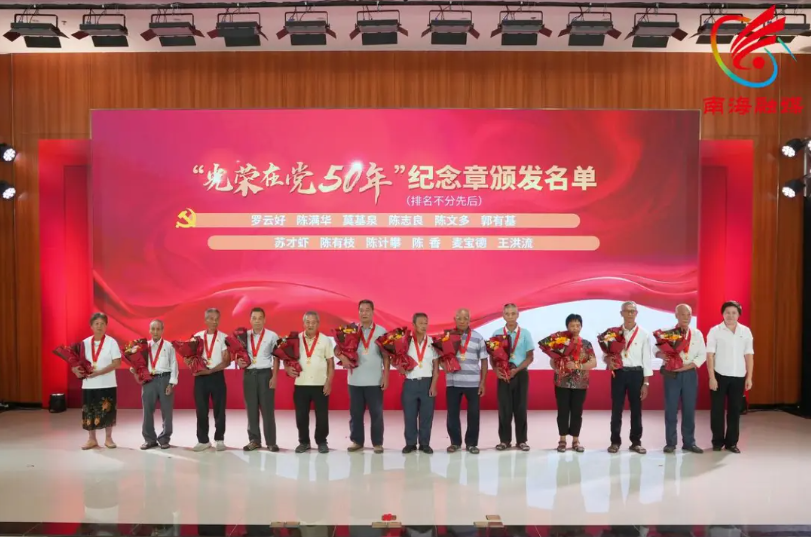 淬炼党性守党纪，丹灶提速加力奋进&ldquo;百千万工程&rdquo;