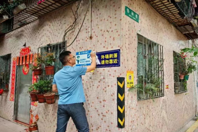 &ldquo;旧改管家团&rdquo;志愿服务队 把老旧小区变潮玩打卡点