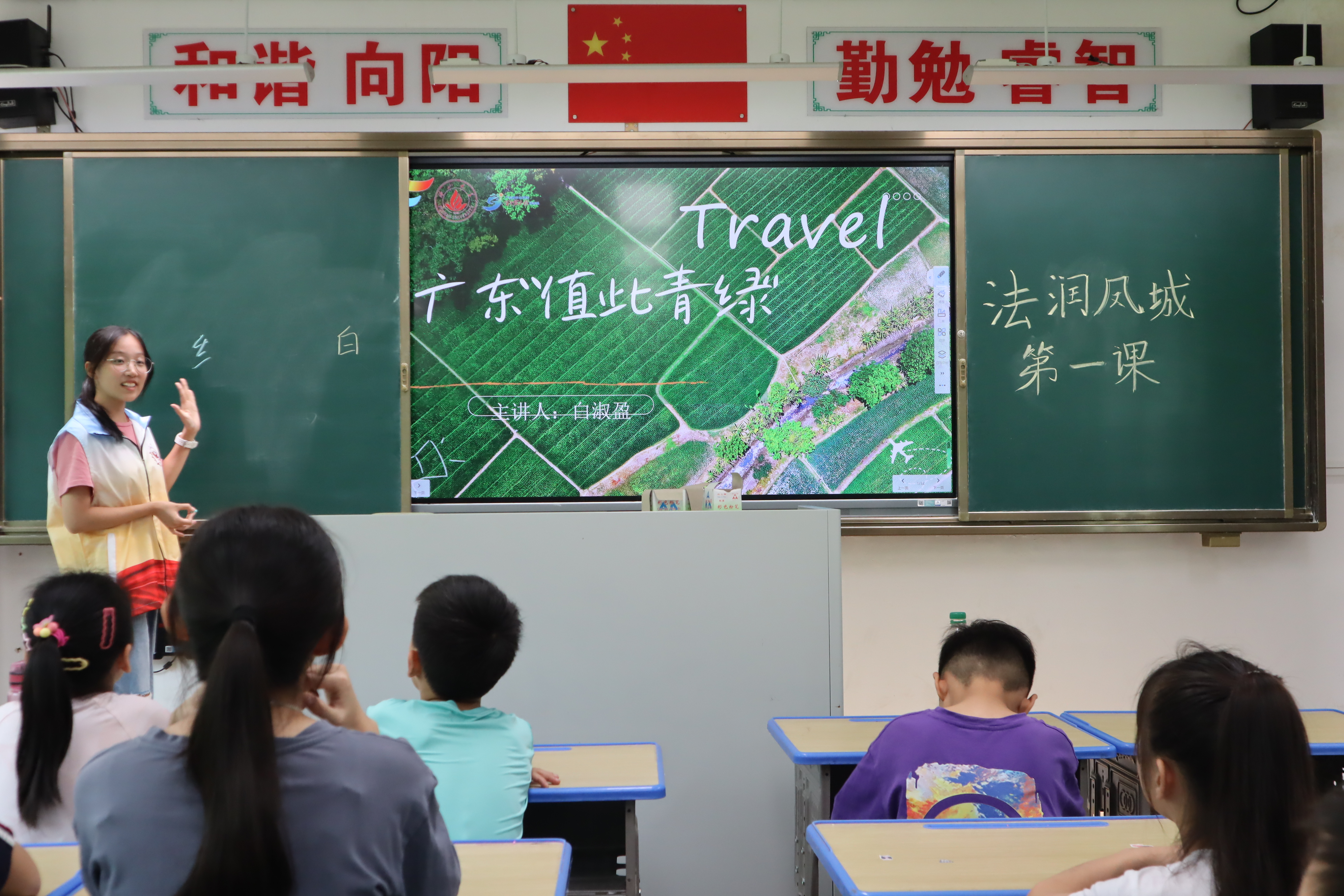 青春描绘绿美蓝图 佛大学生义教活动引领绿美新风尚