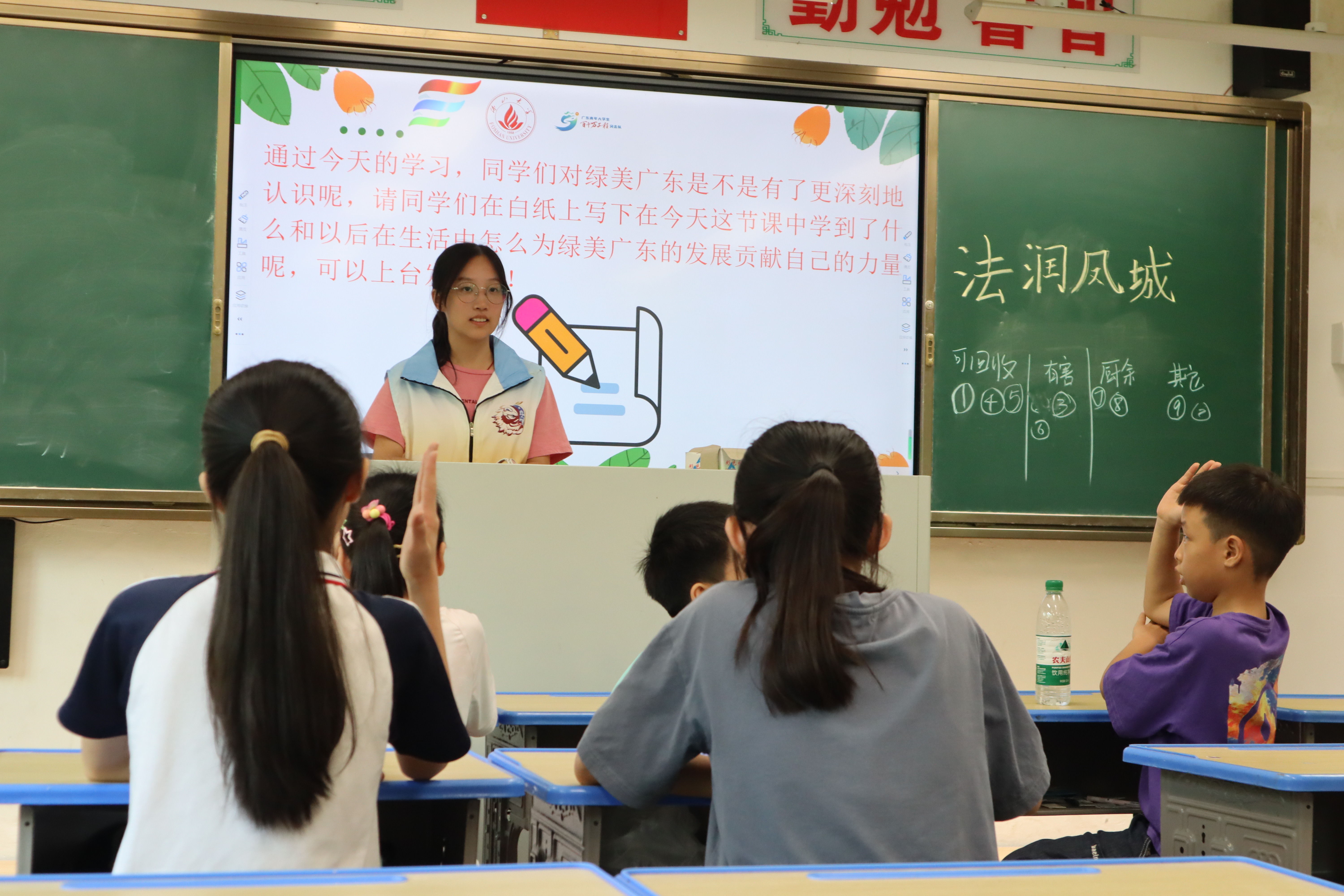 佛大法润凤城实践队：绿美课堂进校园，生态文明共传承