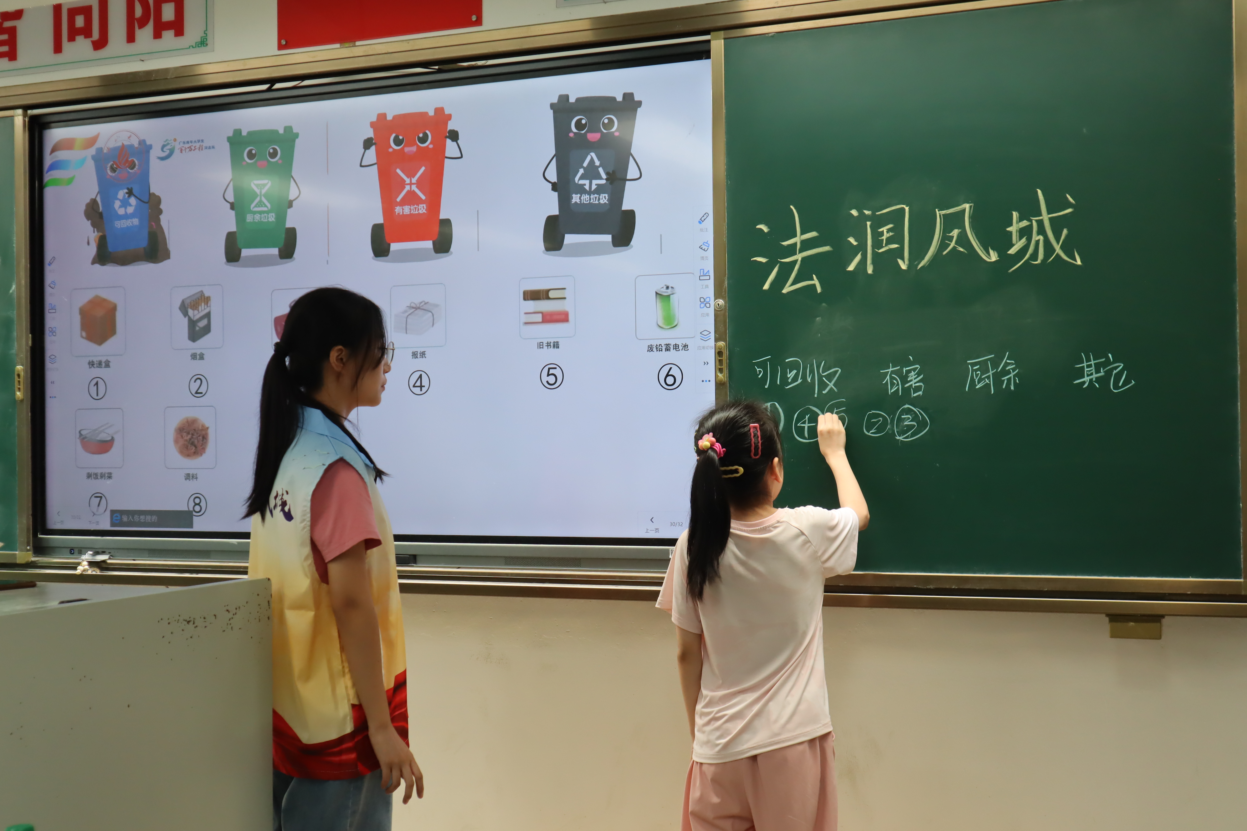 佛山大学法润凤城实践队|我为绿美广东作贡献