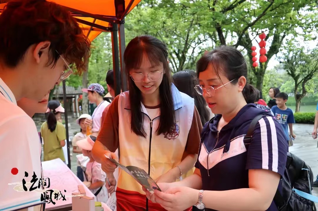 佛山大学法润凤城实践队|普法进潮州