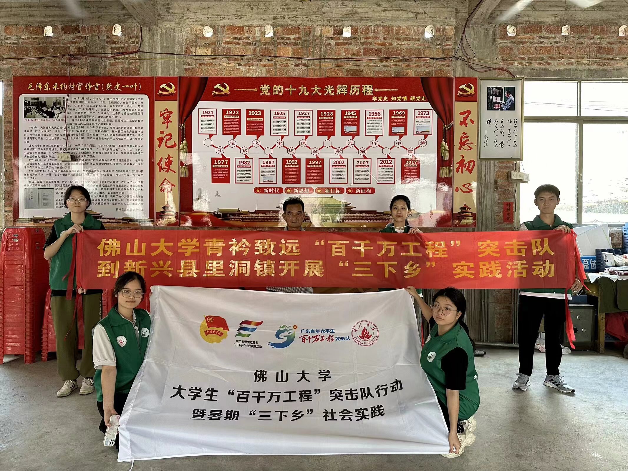 青衿致远&middot;梁纪南足迹探寻