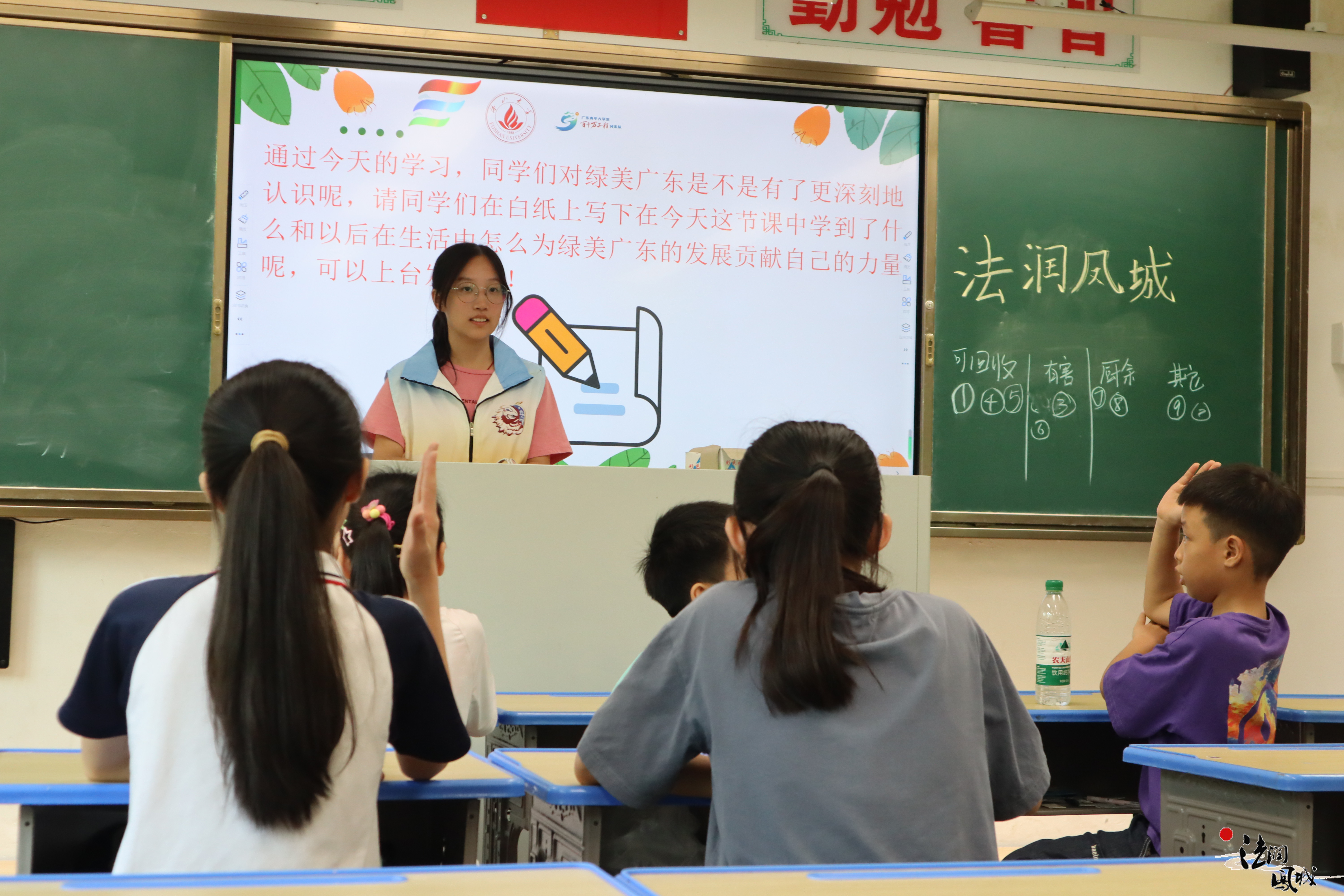 法润凤城实践队：以义教之光，亮启蒙之路