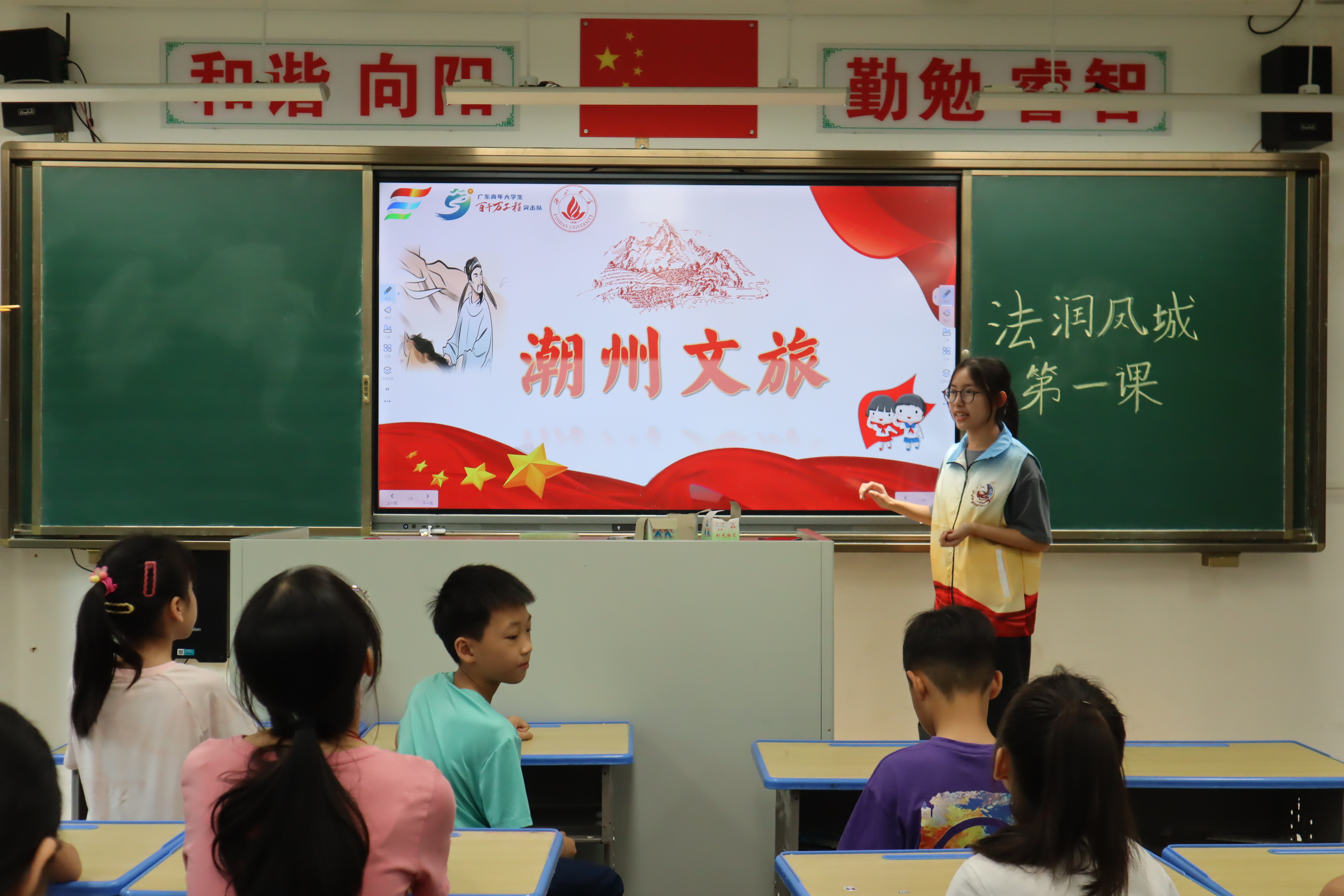 百千万工程|法润凤城实践队：工夫茶艺传佳话，凤城文旅绘新图