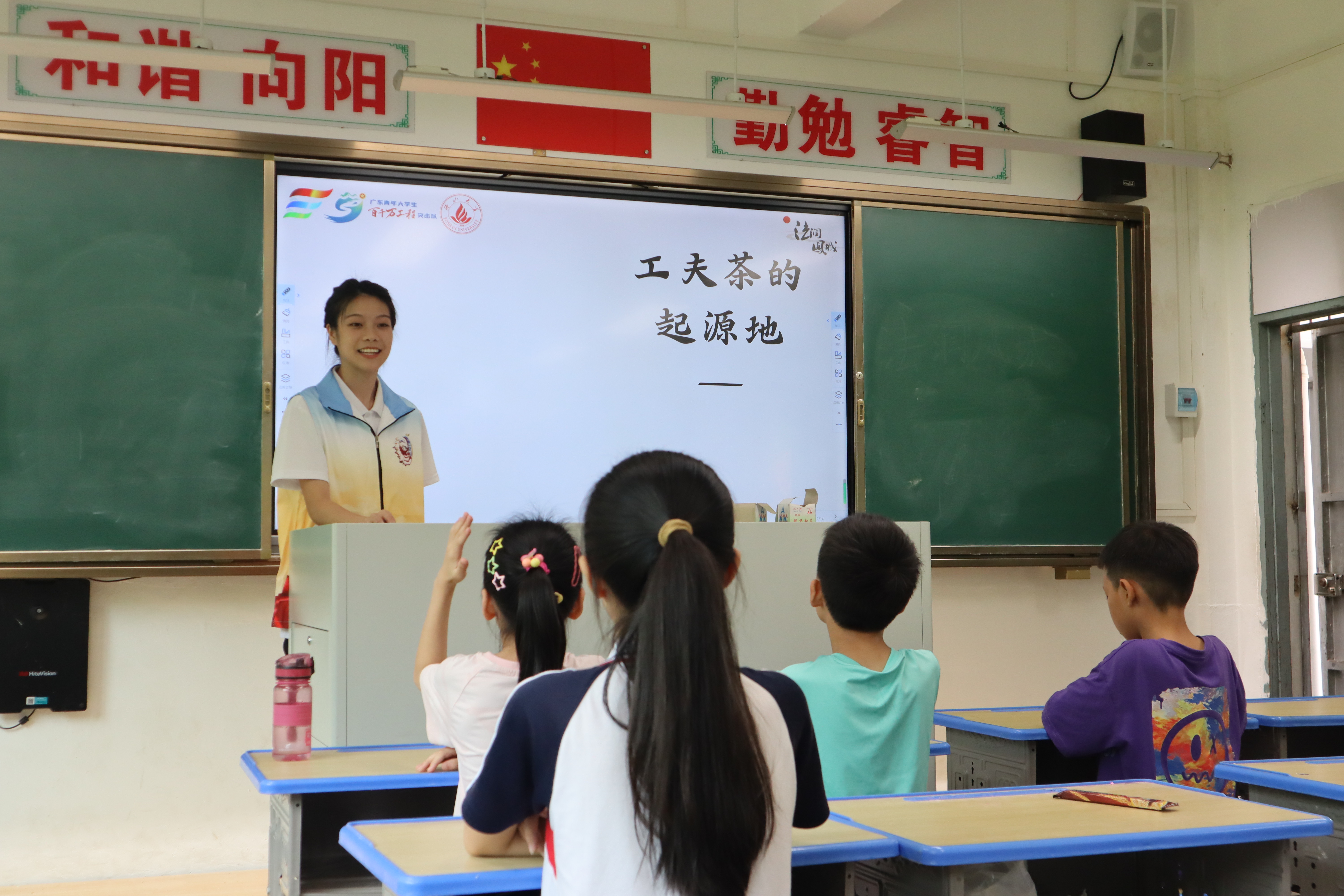 法润凤城|佛山大学三下乡义教文旅课堂