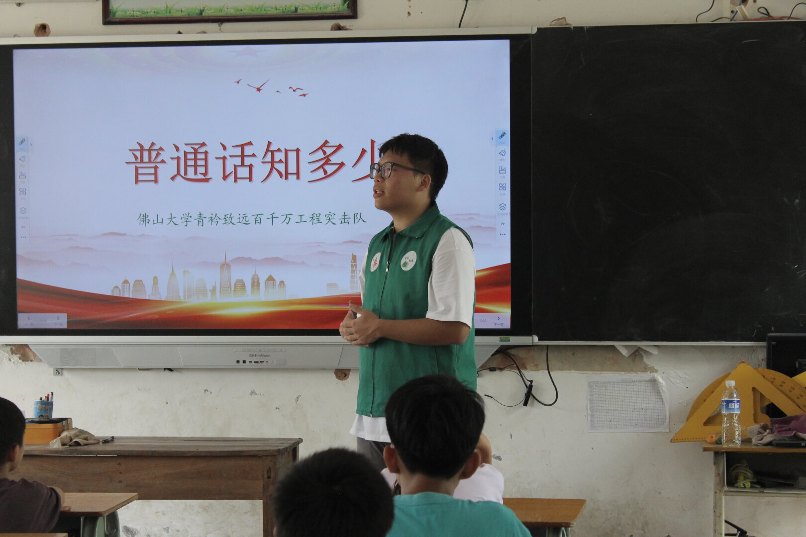 青衿致远&ldquo;百千万工程&rdquo;突击队：乡音传递，推普助教