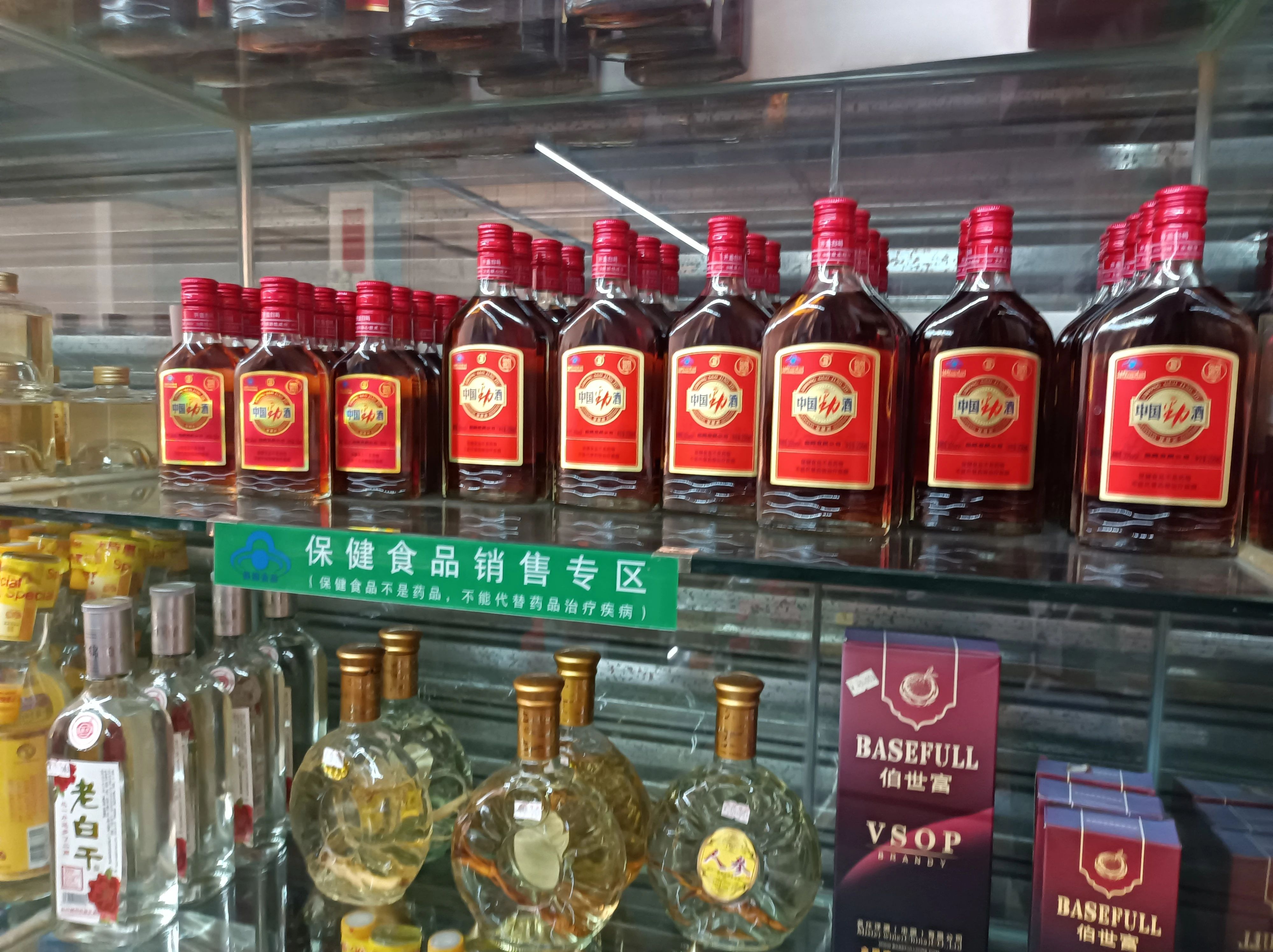 别大意！10宗案件都涉及销售&ldquo;劲酒&rdquo;和&ldquo;红牛&rdquo;！