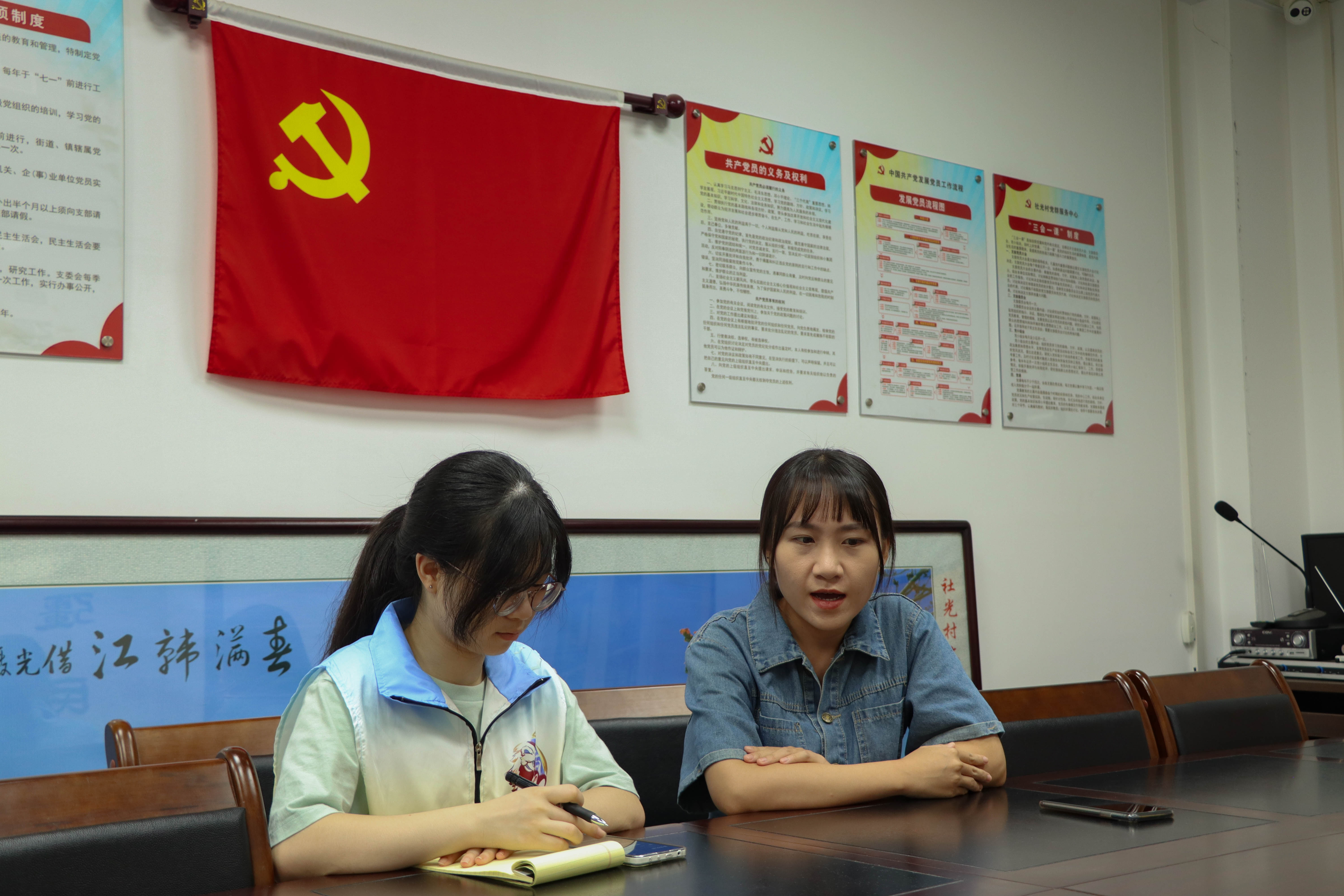 法润凤城实践队：与法同行，调研社光村法治建设情况