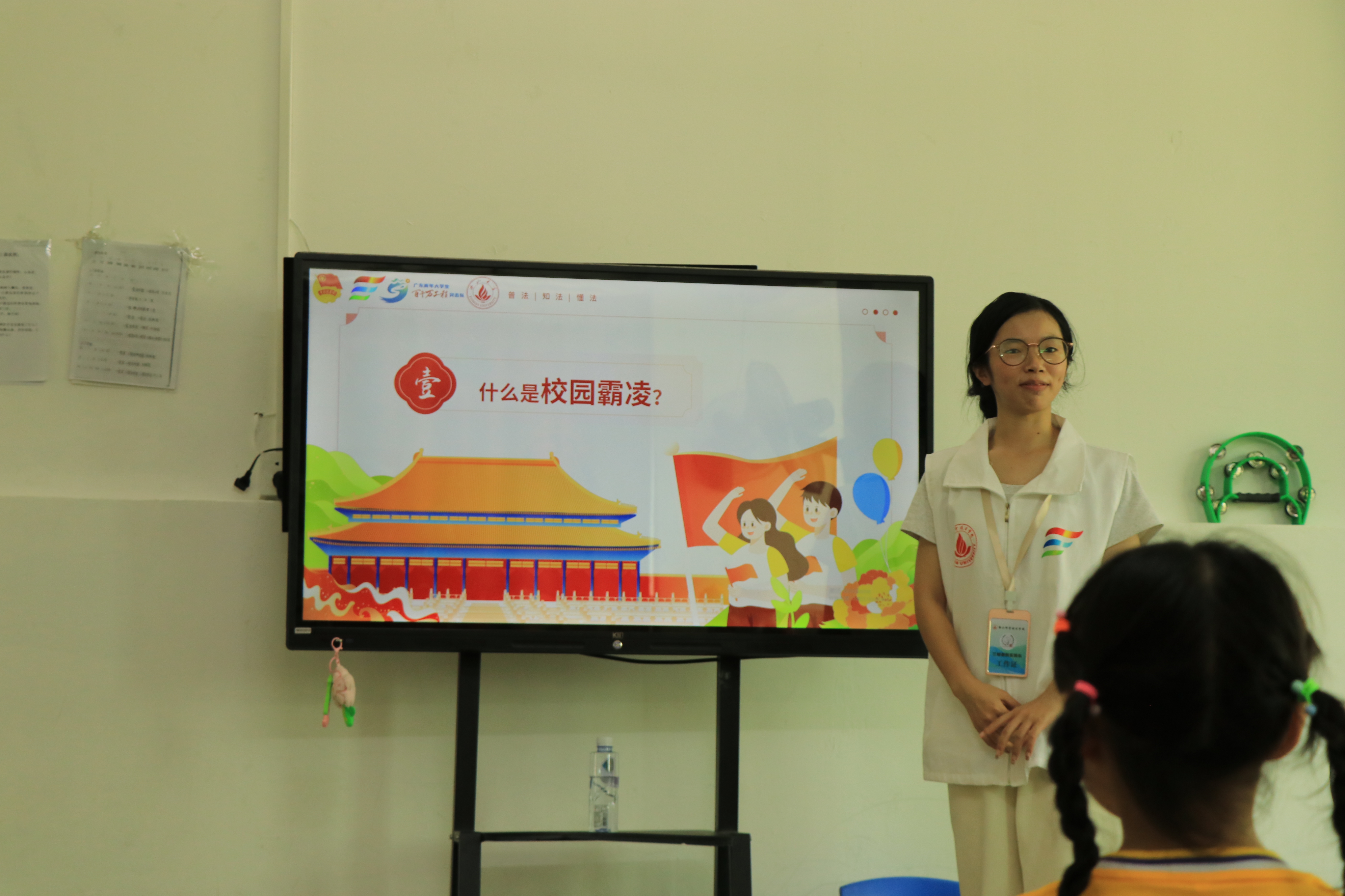 百千万工程|兰城潮韵实践团：与法同行，护航成长