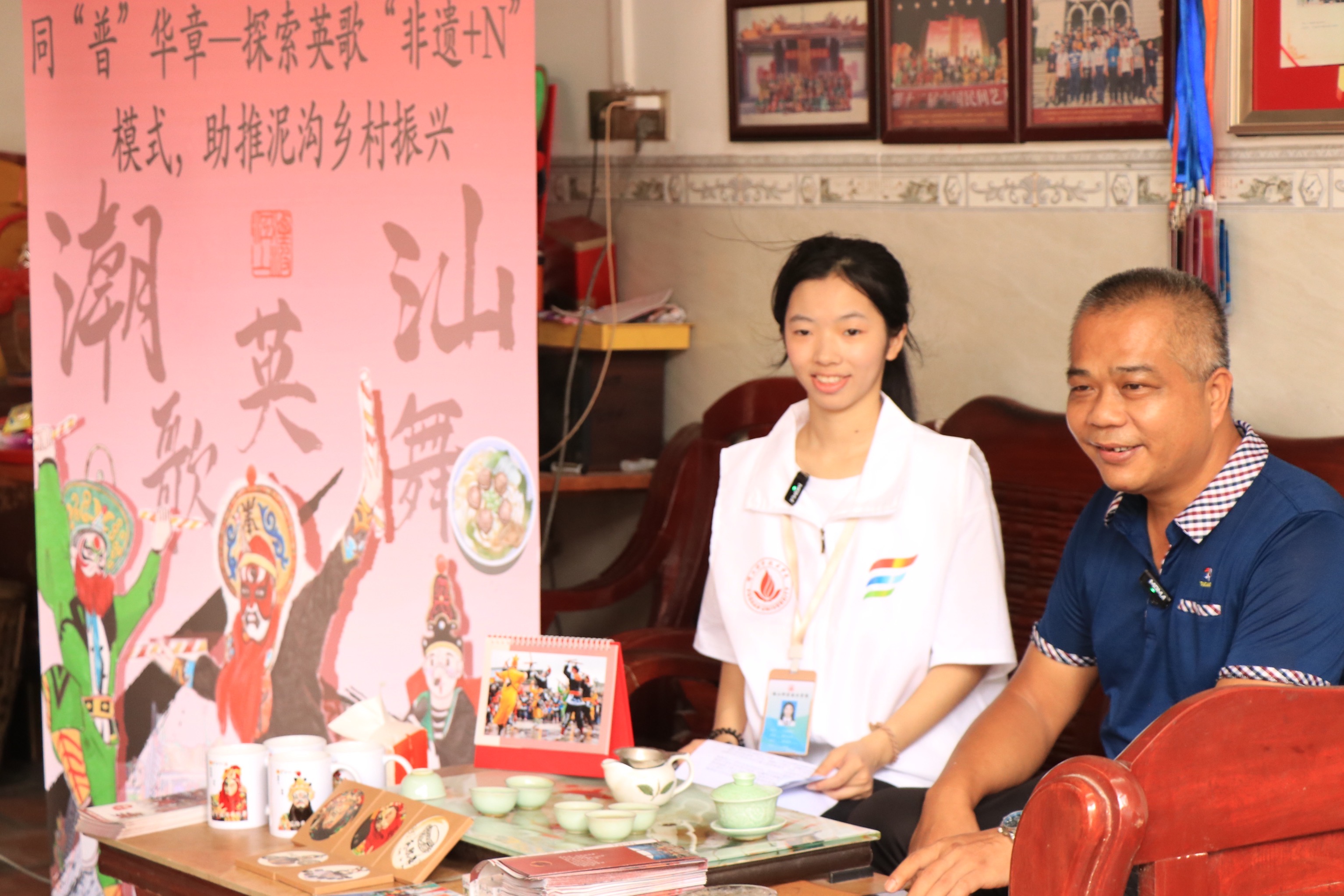 百千万工程|兰城潮韵实践团：英歌传承，他有话说