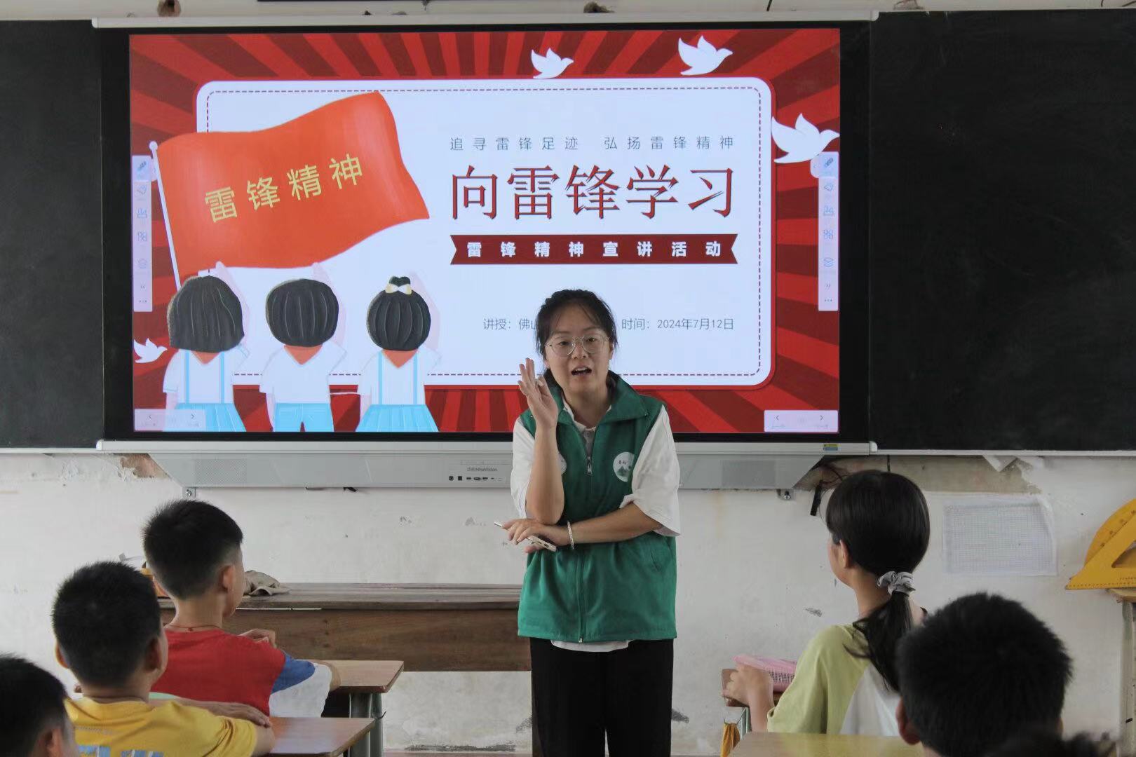 青衿致远&ldquo;百千万工程&rdquo;突击队：义教传承雷锋精神，爱心点亮成长之路