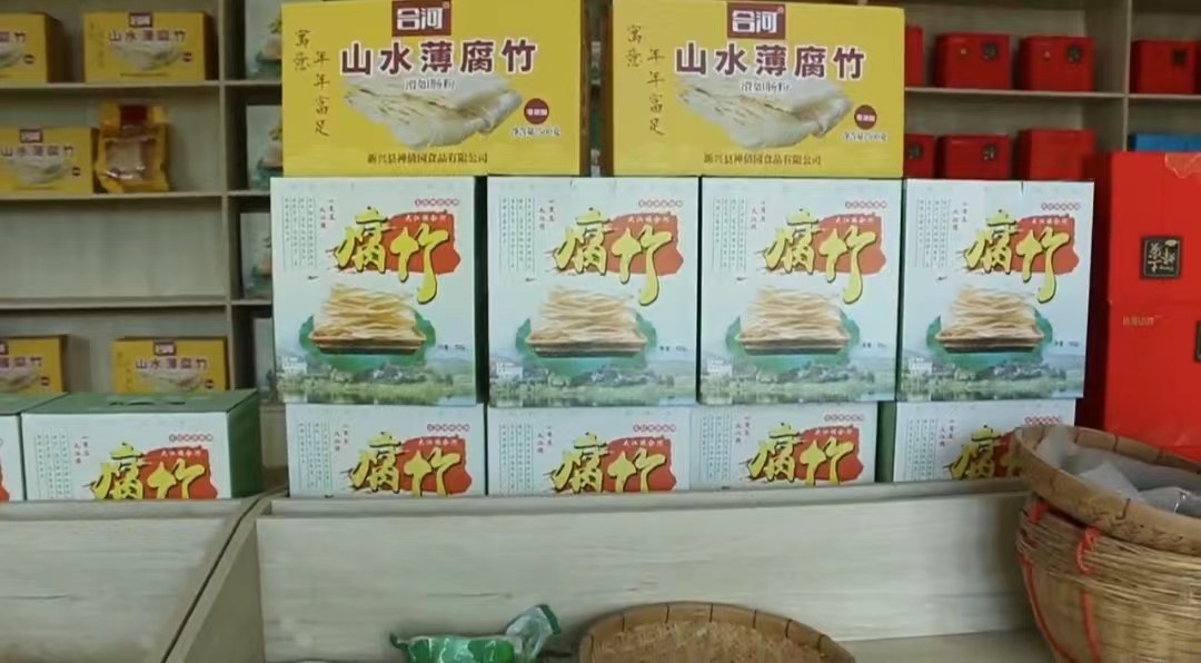 佛大三下乡|腐竹亦能撑起半边天&mdash;&mdash;祥和食品厂专访