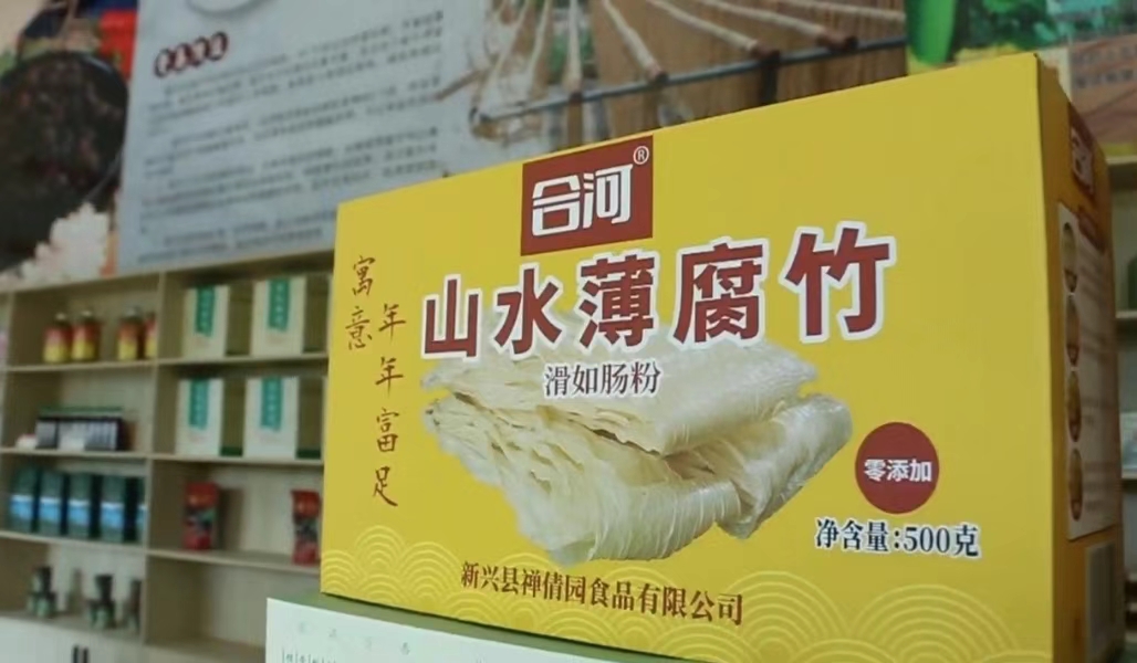 三下乡薪火之队&mdash;传承与创新：祥和食品厂专访