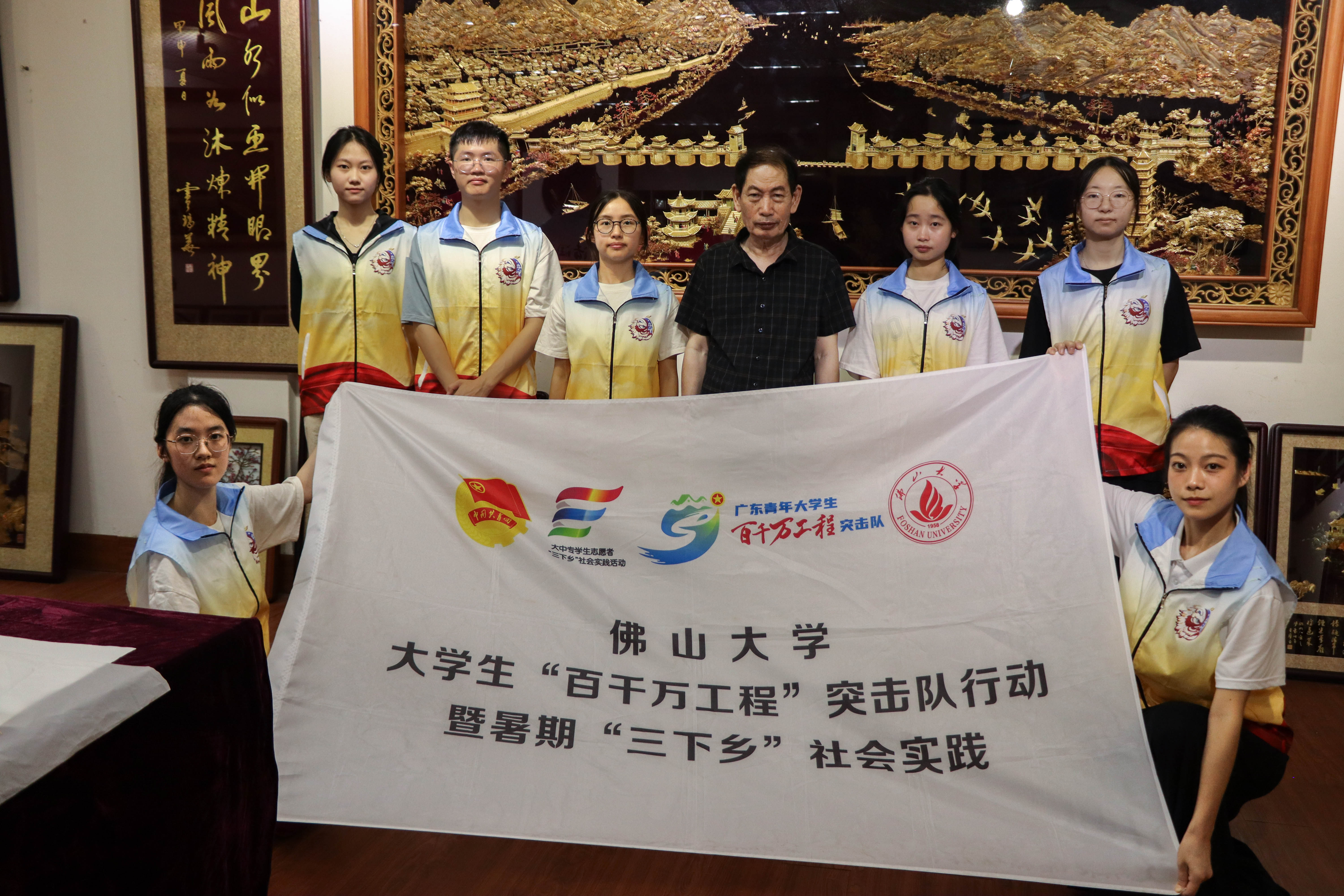 法润凤城实践队 | 执杆为画，点草成金