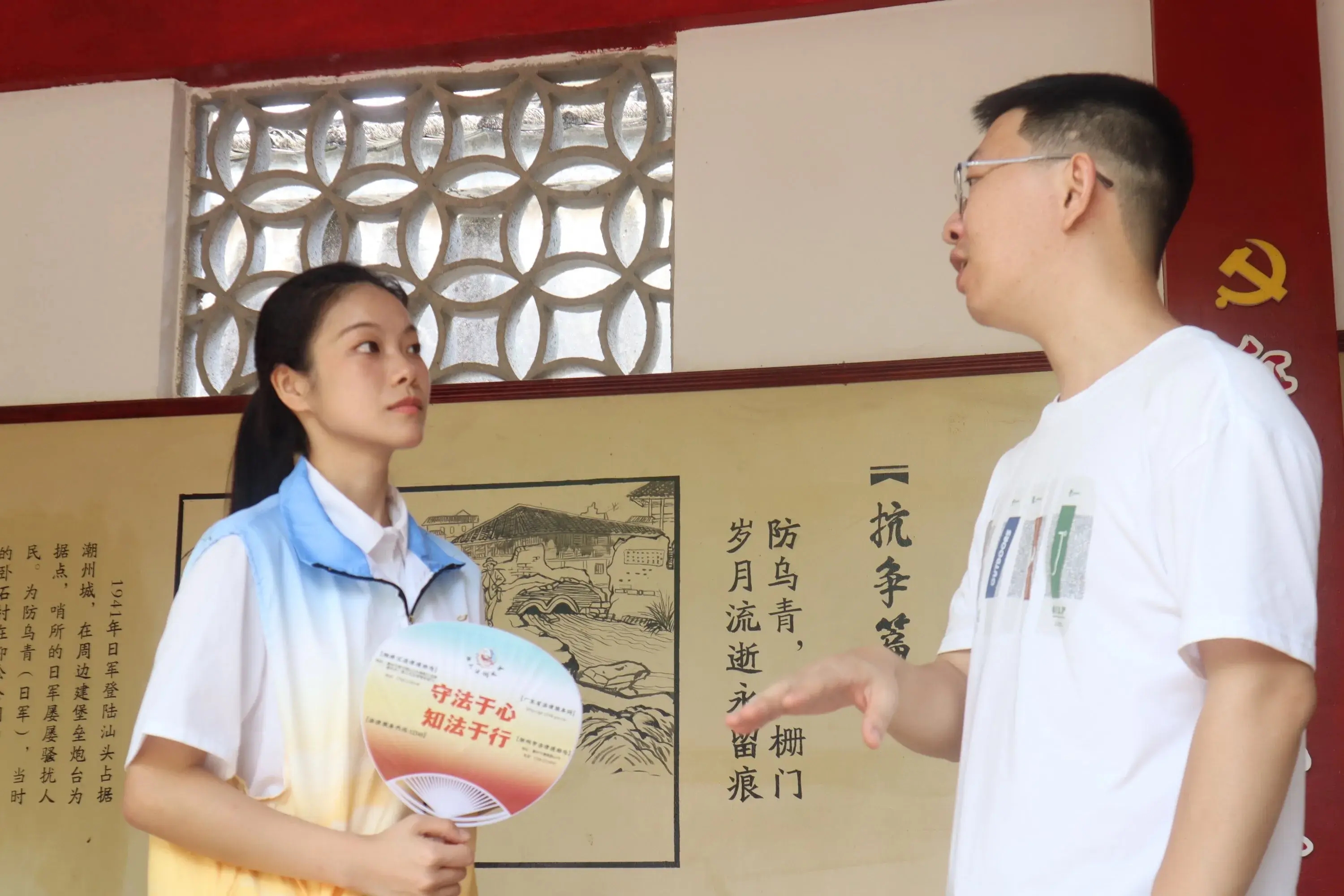 法润凤城实践队:采访篇