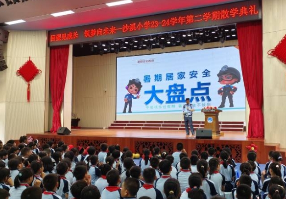 系好暑假&ldquo;安全带&rdquo;！南海公安进校园送上&ldquo;安全一课&rdquo;