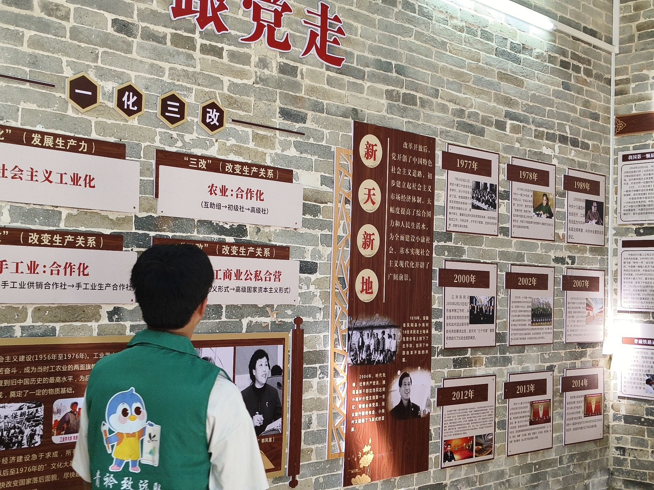 青衿致远&ldquo;百千万工程&rdquo;突击队：步入永福书院，探寻历史足迹