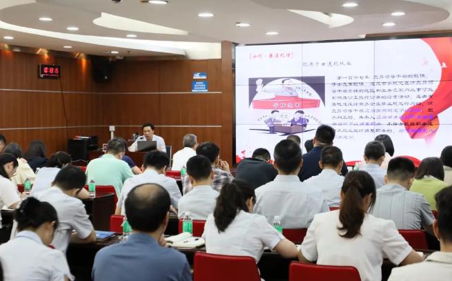 举办党章党规党纪教育第二场专题培训会，以学纪知纪明纪促进遵纪守纪执纪