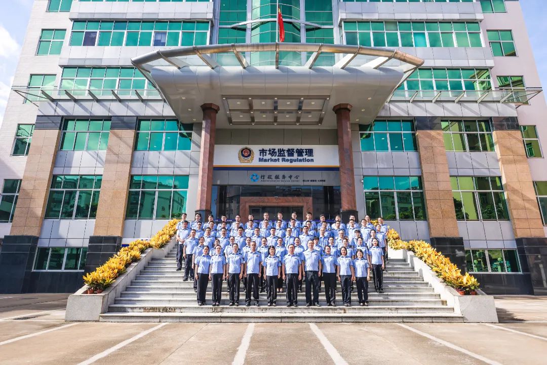 大良市场监管所：&ldquo;五点发力&rdquo;锻造市场监管铁军队伍
