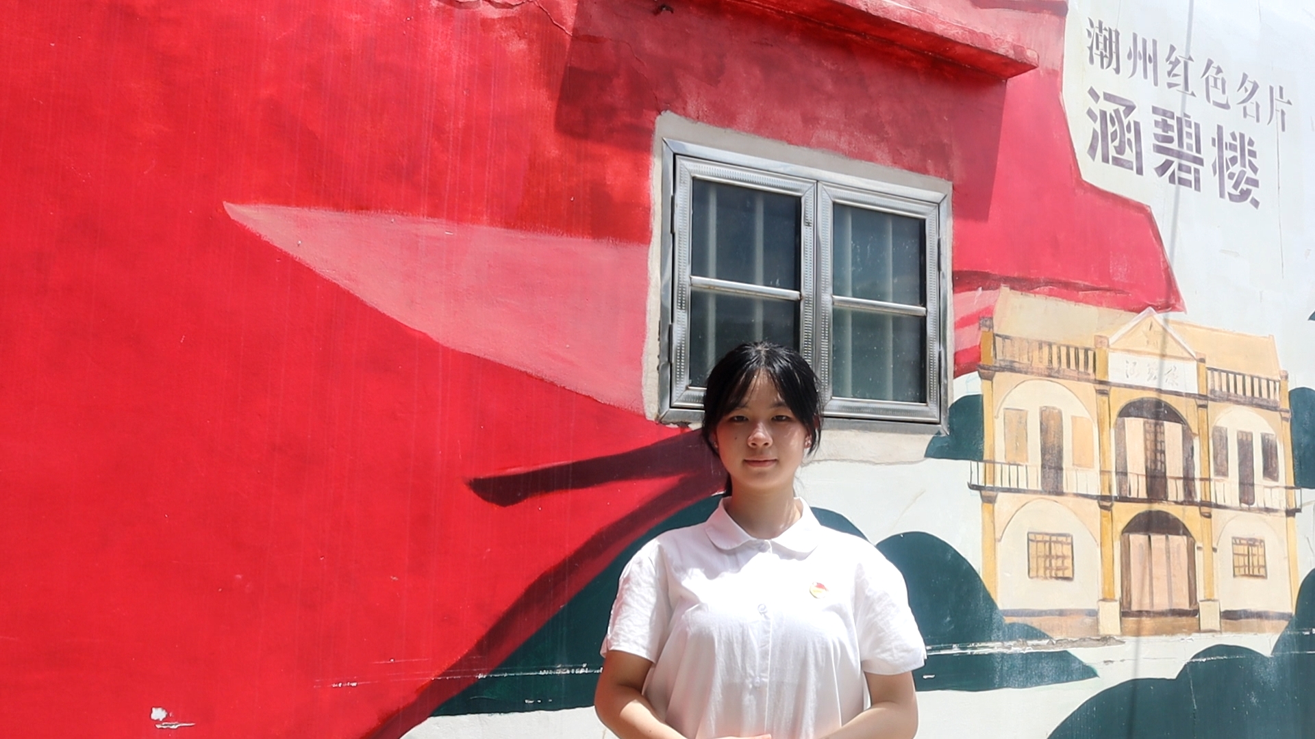 微团课记录红色足迹，佛山大学&ldquo;法润凤城&rdquo;聚焦卧石村红色文化基地