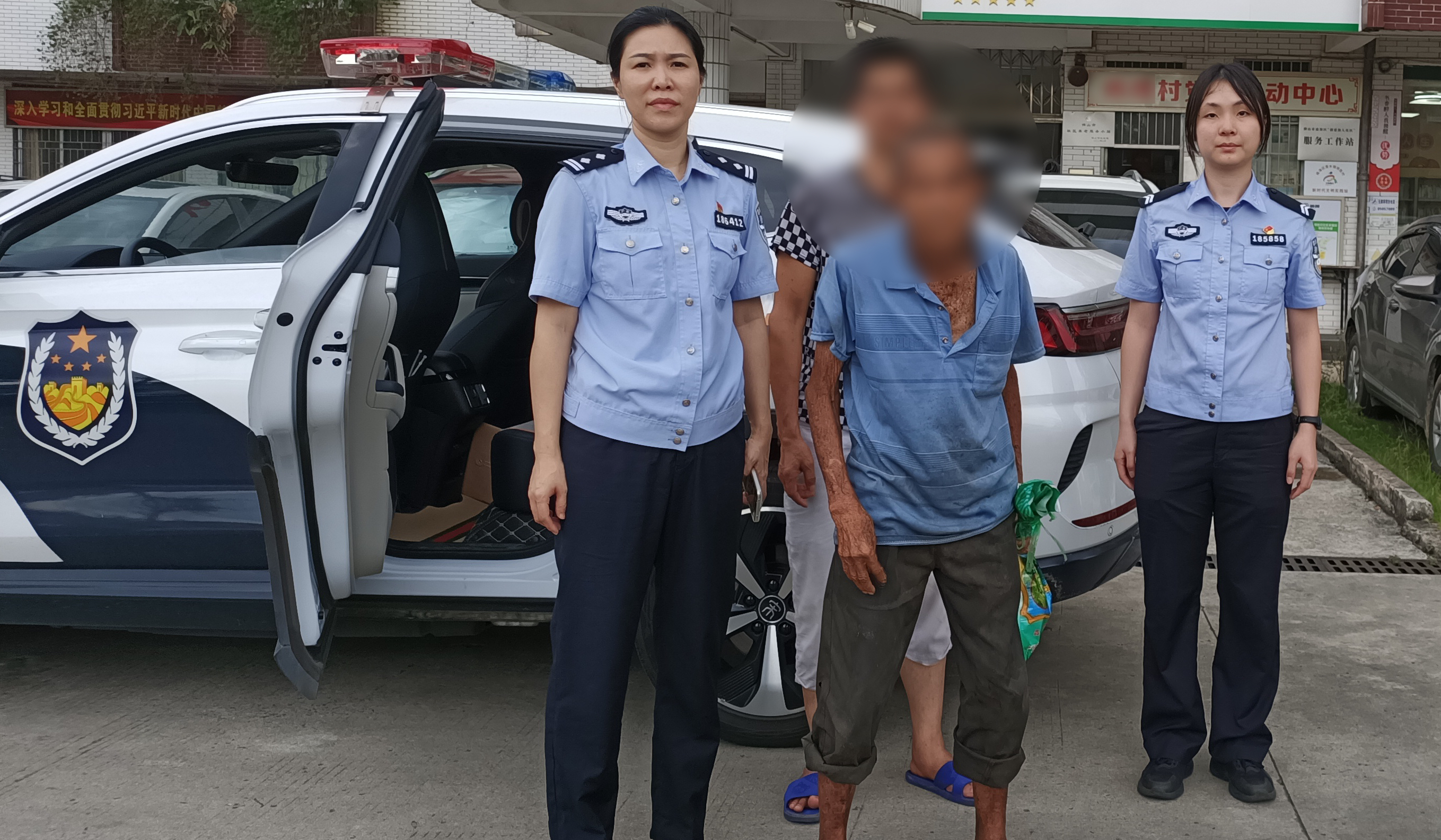 坐过站幸好找对人！老人迷路20公里终归家