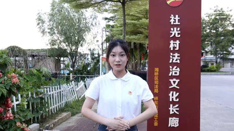 法润凤城|微团课篇：社光法治韵，微课启新程